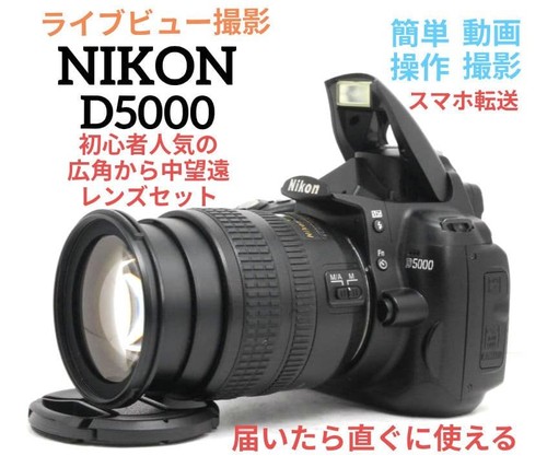Appareil photo nikon d5000 - photo,