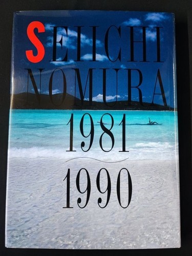 1991 première édition - 1991,