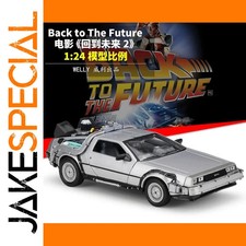 JakeSpecial – DeLorean