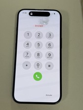 Écran Apple Iphone 16 Origine