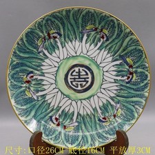 Chinese Qing Jiaqing Famille Rose Porcelain Cabbage 壽 Pattern Plate 10.23 inch