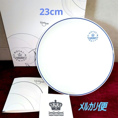 Grande assiette royal - grande,