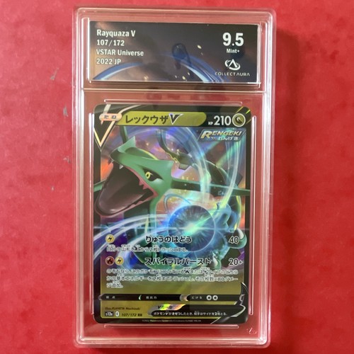 Pokémon jcc rayquaza - jcc, v
