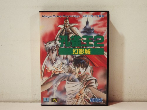 Kujaku mystic defender - kujaku, ou