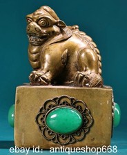 4.4" Antique China Copper