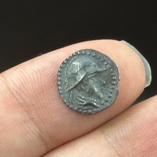 Très rare pièce de monnaie