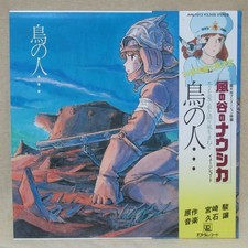NAUSICAA OF THE VALLEY OF WIND