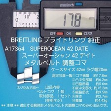 Breitling authentique 1 lien
