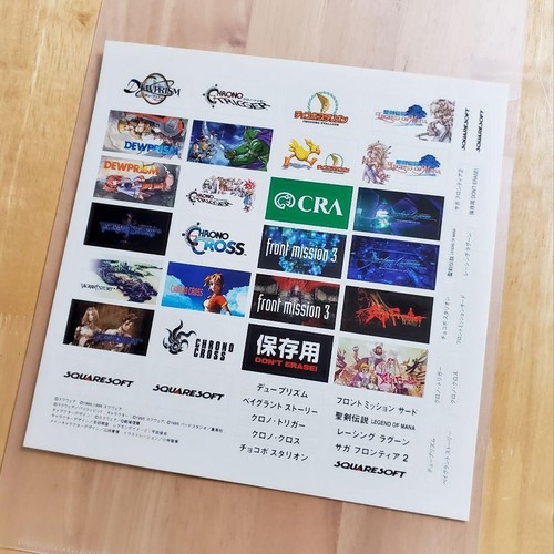 Square chrono trigger vagrant - trigger,