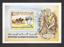 Mauritania SC # C180 Nobel