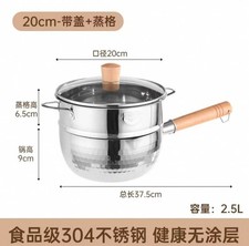 Japanese Style 20cm Stainless Steel Yukihira Pot with Lid & Steamer 2.5L