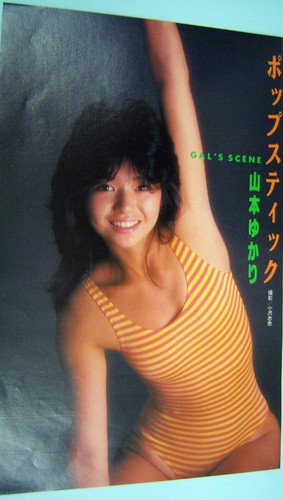 Yamamoto yukari magazine - yamamoto,