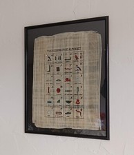 Papyrus Égyptien Certifié