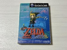 Software The Legend Of Zelda Wind Waker Gamecube Gc