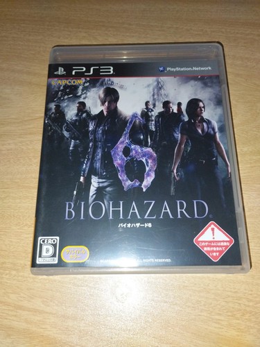 Bio hazard ps3 jap - bio, 6
