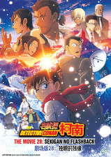 DVD DETECTIVE CONAN THE MOVIE