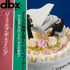 EIJI KITAMURA YUZURU SERA