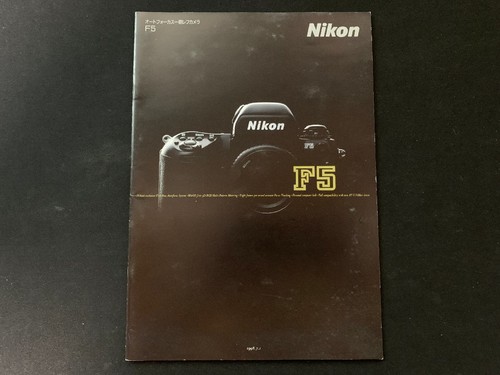 Catalogue appareil photo nikon - appareil,