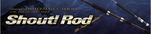 Vente shout rod - rod, filature