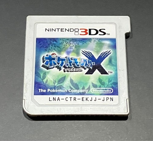 Logiciel 3ds pokemon - 3ds,