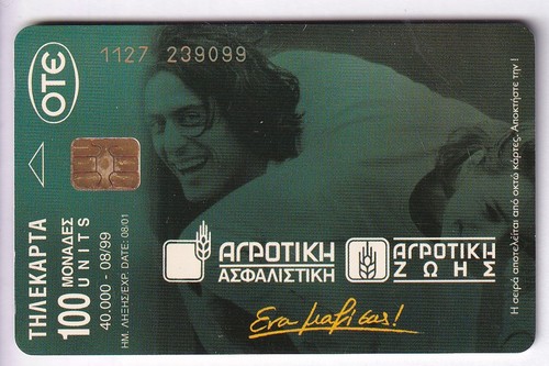 Europe telecarte phonecard - ,