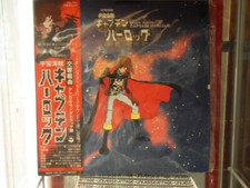 ALBATOR Captain Harlock JAPAN