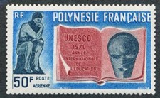 FRENCH POLYNESIA C62 MINT NH, FISH