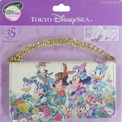 Coque téléphone disney tokyo - coque,