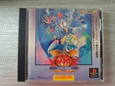 🎮 Vampire The night