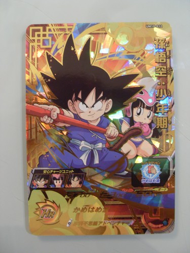 Carte super dragon ball heroes - carte,