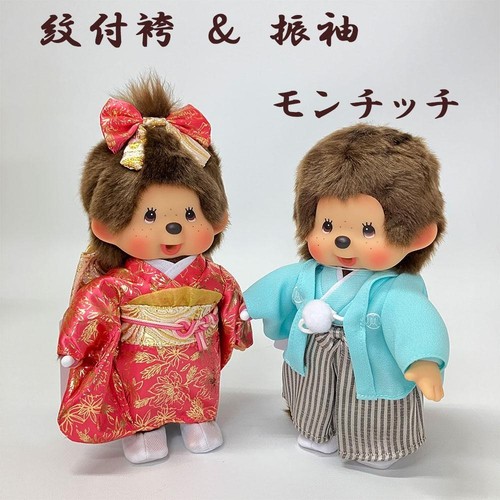 Peluche kimono monchhichi set - peluche,