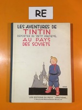HERGE : TINTIN T1 FAC SIMILE 