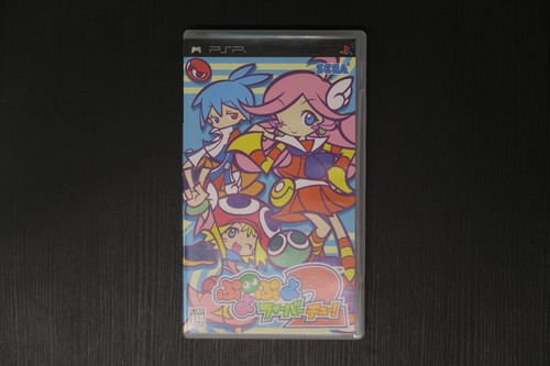 Puyo fever - puyo,