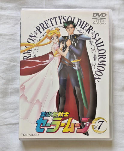 Sailormoon dvd volume - volume, 7
