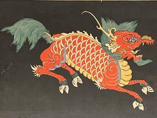 Chinese Dragon Print 19th Century China Stencil Alfred Lormier Furniture Panel
