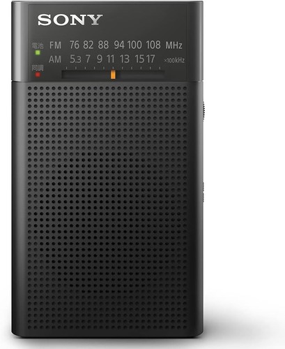 Radio portable sony - sony, icf-p27