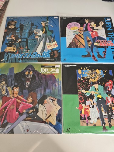 Laserdisc lupin edgar la - laserdisc,