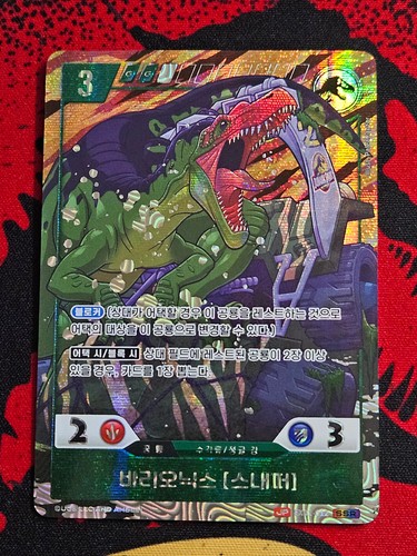 Carte rare holo - , parallèle