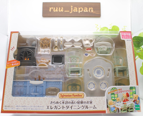 Mobilier sylvanian families - sylvanian,