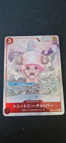 Tony chopper - tony, tony.chopper