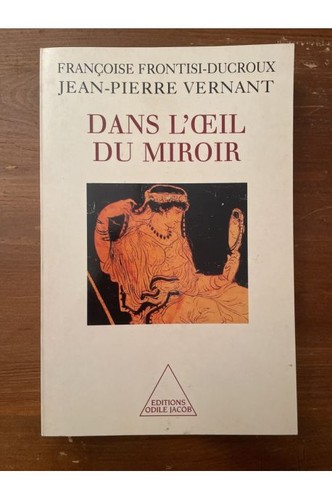 Dans oeil miroir - dans, du