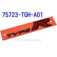 Emblème arrière d'origine