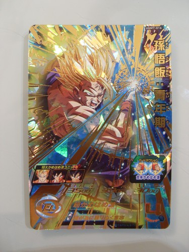 Carte super dragon - super, ball