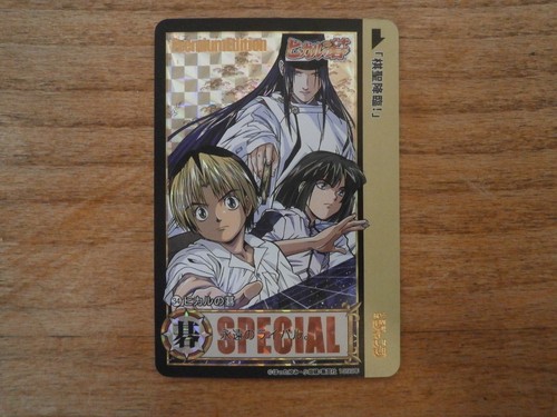 Carte prism hikaru go - hikaru, no