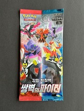 Booster Pokemon - TCG -