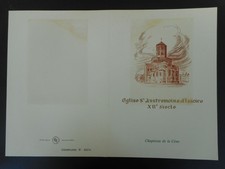 Encart E64 - Tableau chapiteau