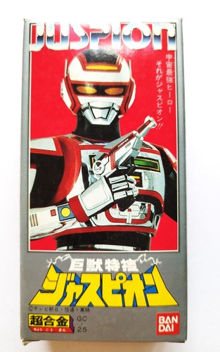 Figurine juspion jaspion 25 - figurine,