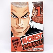 1er tirage pire livre de manga