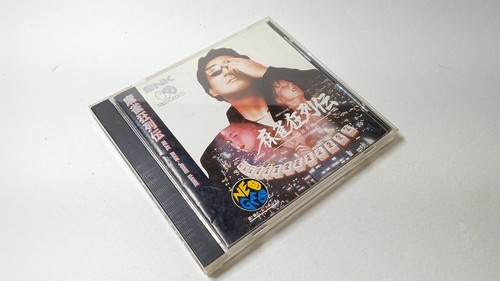 Mahjong kyo retsuden - mahjong,