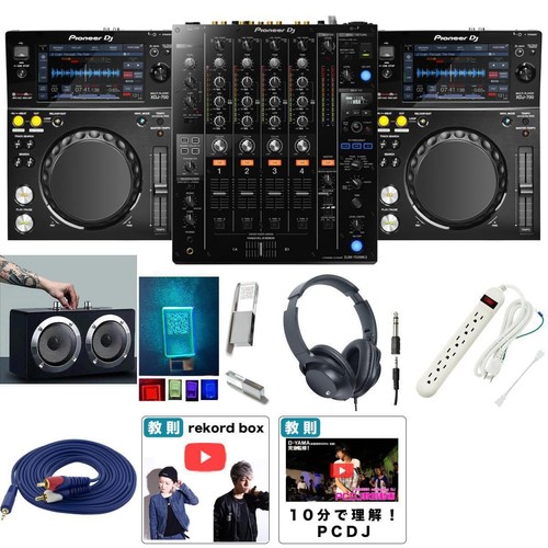 Pioneer xdj 700 - pioneer, xdj-700